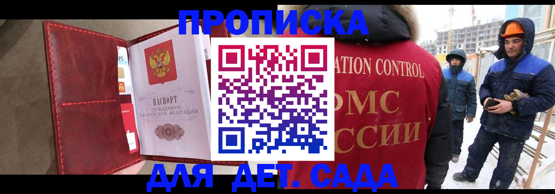 найти адрес прописки в Мордовии